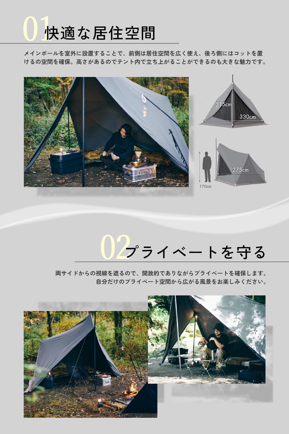Amazon.co.jp: TOKYO CRAFTS ダイヤフォートTC【1人用/高さ215cm/ワン